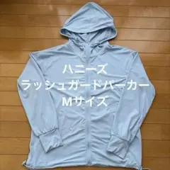 ハニーズ　ラッシュガードパーカーMサイズのサムネイル