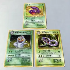 ポケモンカード 旧裏 わるいアーボック アーボ 2枚セット - メルカリ