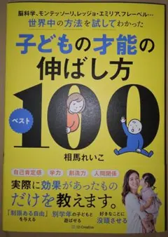 satto様 リクエスト 2点 まとめ商品