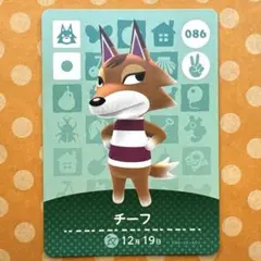 あつまれどうぶつの森 amiiboカード　チーフ