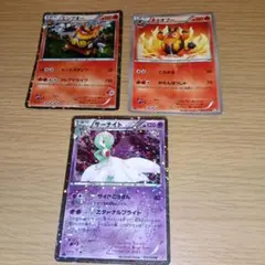 ポケモンカード エンブオー チャオブー サーナイト 3枚セット