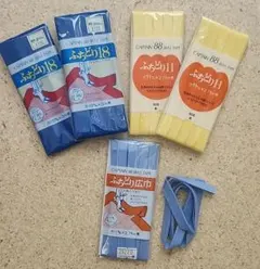 【バイヤステープ】 5袋　まとめ売り