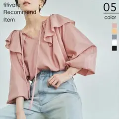 新品　titivate フリルカラー長袖ブラウス ピンクのサムネイル