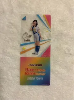 2026年最新】富田鈴花 アクリルの人気アイテム - メルカリ