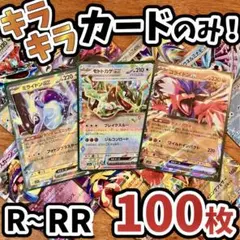 2026年最新】ポケカ引退品の人気アイテム - メルカリ