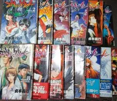 全巻初版 新世紀エヴァンゲリオン ピコピコ中学生伝説 1〜5巻 全巻
