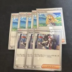ポケモンカード リーリエの決心 トウコ セット