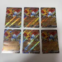 ヒビキのホウオウex RR 6枚　メガドリームex