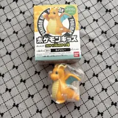 【匿名配送】ポケモンキッズ　カイリュー