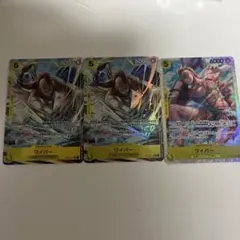 ワンピースカード　OP15 ワイパー　パラレル