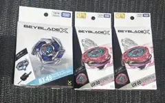 ベイブレードX BX-49 ドランザースパイラル 計4個セット - メルカリ