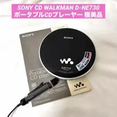 希少 動作品 SONY CD WALKMAN D-NE730 電池パック - メルカリ