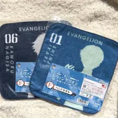 エヴァンゲリオン 一番くじ ハンドタオル 碇シンジ 渚カヲル 2枚セット