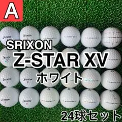 【A1810】スリクソン Z-STAR XV ホワイト 24球 24個セット