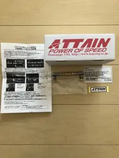 光軸調整　ロッドのサムネイル
