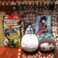 甘露寺蜜璃、竈門炭治郎マスコットぬいぐるみ 2個冨岡義勇等ステッカー5点セット