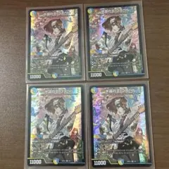 水晶の王ゴスペル 神アート4枚セット - メルカリ