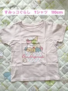 すみっコぐらし　Tシャツ　110cm  キッズ　ベビー　女の子　ユニクロキッズ