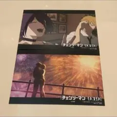 チェンソーマン　レゼ編　ポストカード　イラストカード　コミック 特典　2枚セット