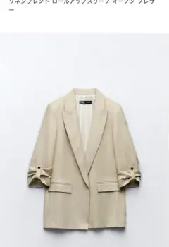 ZARA リネンブレンド　ロールアップスリーブ　オープンブレザー
