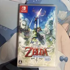 ゼルダの伝説 スカイウォードソード HD