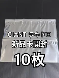 すんもん様 リクエスト 2点 まとめ商品