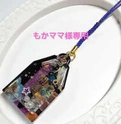 もかママ様 リクエスト 5点 まとめ商品