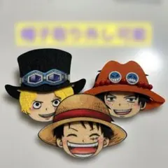 一点物 ワンピース 三兄弟 フェルトバッジ エース ルフィ サボ
