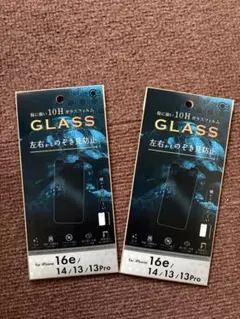 iPhone17e/16e/14/13/13 Pro ガラスフィルム