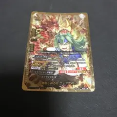 竜極神 ゲキメツ ゲキ メツ 撃滅 プロモ デュエルマスターズ - メルカリ