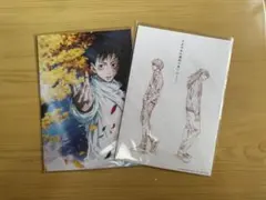 劇場版呪術廻戦0 入場者特典 ビジュアルボード2枚セット