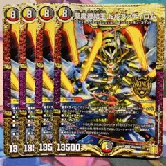2026年最新】聖魔連結王ドルファディロムの人気アイテム - メルカリ