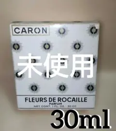 新品未使用 キャロン フルール ド ロカイユ 30m - メルカリ