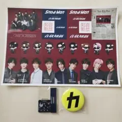 SnowMan　音故知新　CDアルバム　特典3点セット