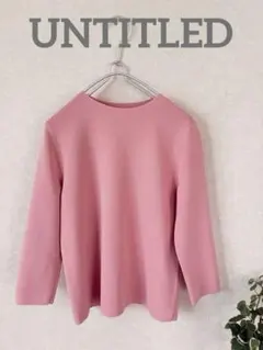 【新品】アンタイトル　定価1万8700円☆トップス　春ニットカットソー　ピンク