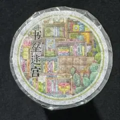 9858】海外 マステ 5m巻 PETマスキングテープ 森林 小屋 装飾背景系