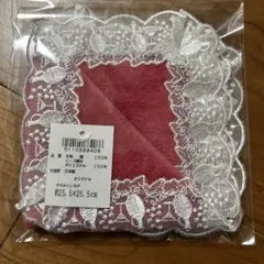 【新品】近沢レース　フェルメール　ワイン　タオルハンカチ