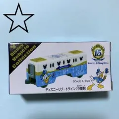 ゆきたま様 リクエスト 3点 まとめ商品