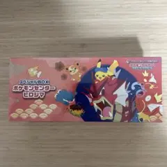 スカーレット＆バイオレットテラスタルフェスex ポケモンセンター
