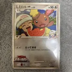 2026年最新】ポケモンカード ミミロルの人気アイテム - メルカリ