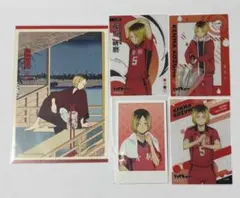 ハイキュー 孤爪研磨 カード 特典 まとめ売り