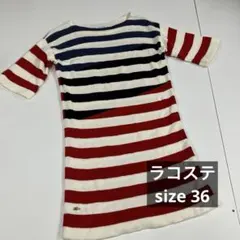 ラコステ　ワンピース　リネン　コットン　サマーニット　ボーダー　切り替え　古着