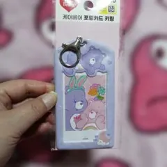 ケアベア♡トレカケース(カードケース)♡新品♡韓国
