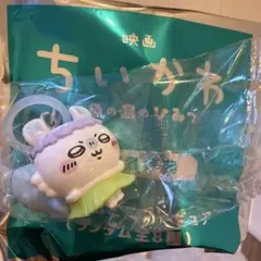 ちいかわ 映画入場特典マスコット　モモンガのサムネイル