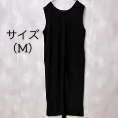 【ヴィンテージ】 ノースリーブワンピース （M） Vネック ポケット付 無地 黒