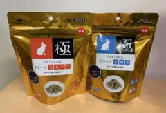 ⭐︎ハイペット⭐︎うさぎのきわみトリーツ毛玉ケア&うさぎのきわみトリーツ乳酸菌