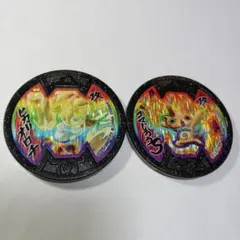 妖怪ウォッチ　妖怪メダル　ヒカリオロチ&コマじろうS Bメダル