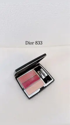 Dior アイシャドウパレット 833 ディオールのサムネイル