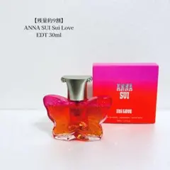 【残約9割】アナスイ スイラブ 30ml ANNA SUI Sui Love