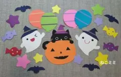 壁面飾り　秋壁面　10月壁面　ハロウィン壁面　黒猫おばけ